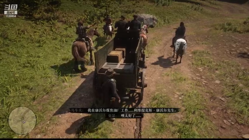 西部世界
