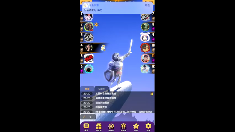 【2021-12-12 20点场】森槿ol：森槿ol的直播间