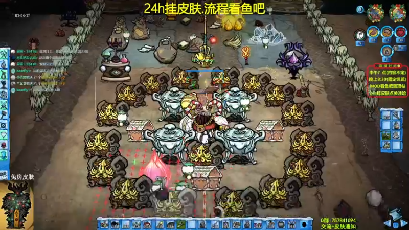 【2021-12-20 23点场】小明鸽i：挂皮肤-大力士重做-饥荒小明鸽i