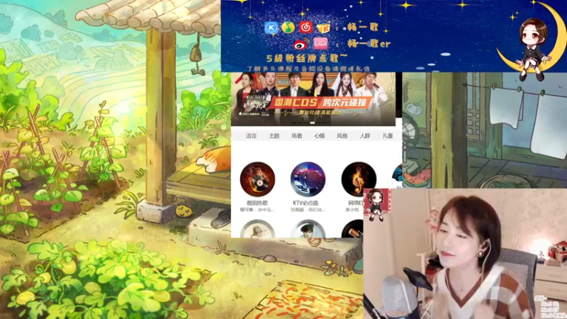 【2021-12-20 21点场】杨一歌：杨一歌：平平无奇唱歌小仙女～11258