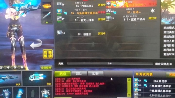直播游戏回放