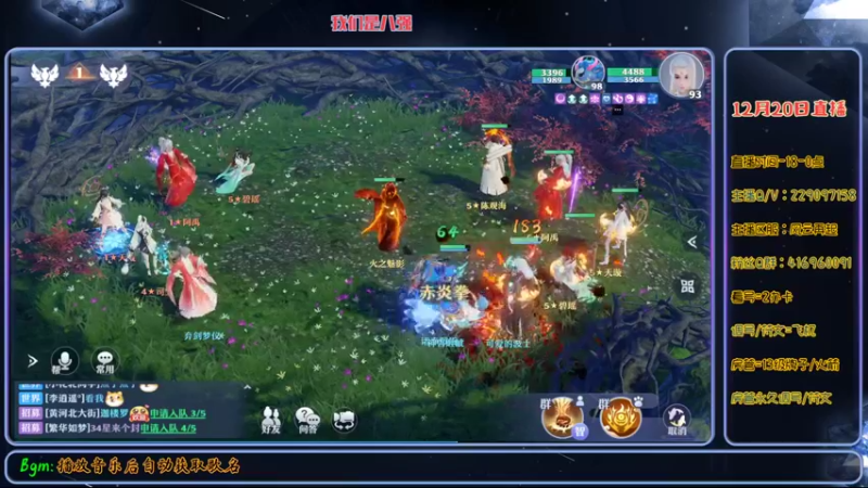 【2021-12-20 17点场】313501丶Boss：Boss：我们是八强