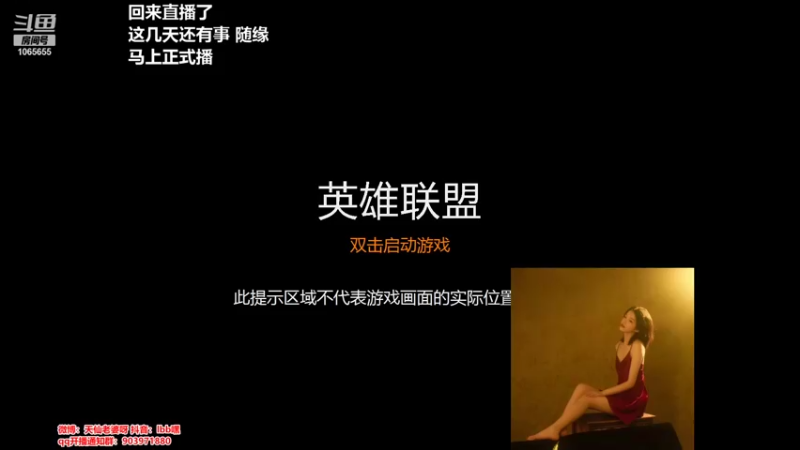 【2021-12-21 15点场】天仙老婆呀：我回来啦~兄弟萌