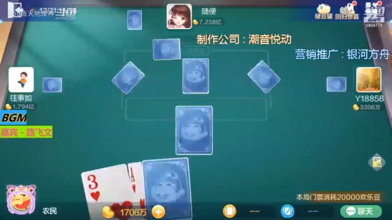 2021.12.21日下午1点多录像