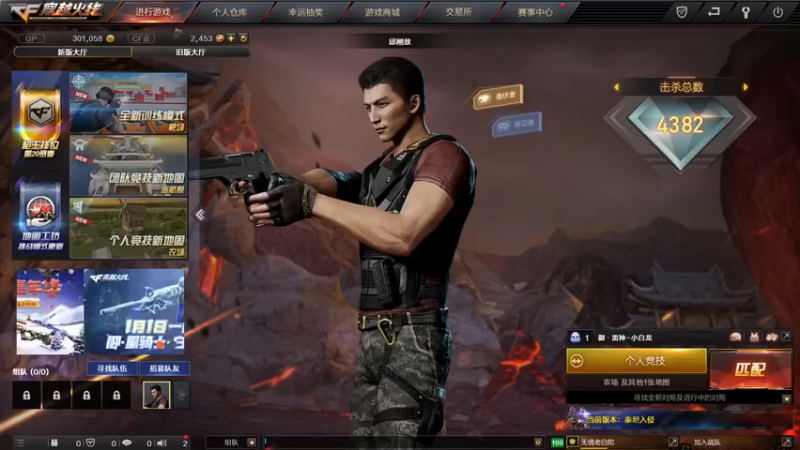 【2021-12-21 18点场】无情老白坨：在线瞎玩。