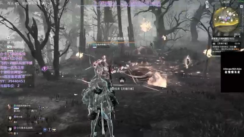 【2021-12-20 16点场】东北女的：【有车位】坠日猛妹