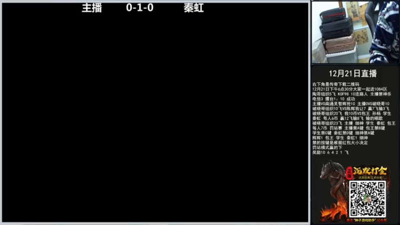 【2021-12-21 18点场】重庆辉輝：1082区 冲冲冲!!