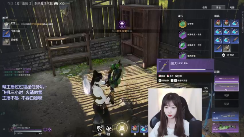 【2021-12-14 12点场】废喵板板：【有车位】蓄力被振不知悔改