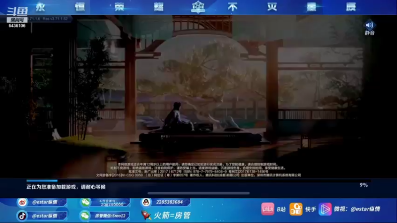 【2021-12-21 14点场】eStarPro纵情：职业野王发车