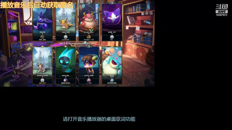 【英雄联盟】JJ粉底液的精彩时刻 20211221 12点场