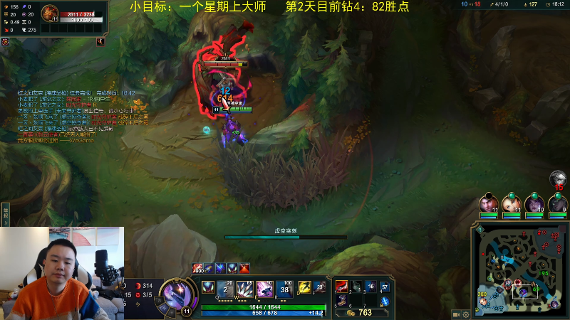 【英雄联盟】网友张顺飞的精彩时刻 20211221 14点场