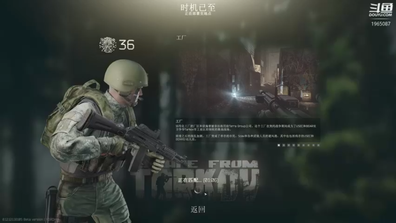 【2021-12-16 06点场】木木叔丶：【35级】肝直接长了个头？？？