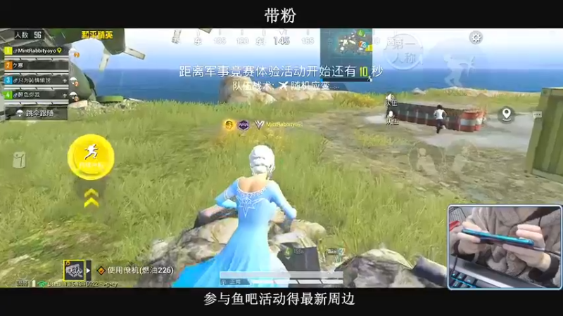 【小妖洋】：直接打对面一个措手不及