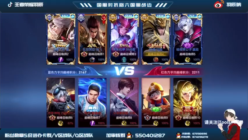 【羽辰鸽鸽丶】：这局就毫无压力啊