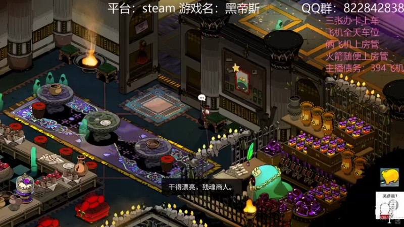 【2021-12-12 18点场】伟大的教父先生：真正的地府游戏