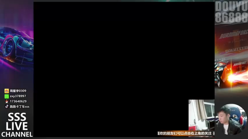 【2021-12-21 19点场】Popkartsss：SSS：冬至快乐啊！