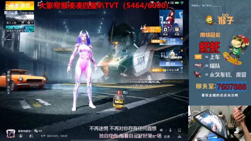 【2021-12-19 23点场】是猴子不是Monkey：弟弟没手且下饭