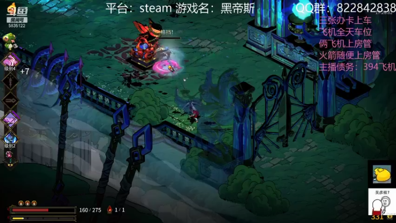 【2021-12-13 20点场】伟大的教父先生：真正的地府游戏