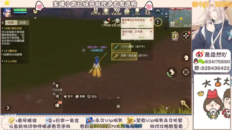 【2021-12-19 18点场】淰然乀：祝梦幻三维版二周年生日快乐