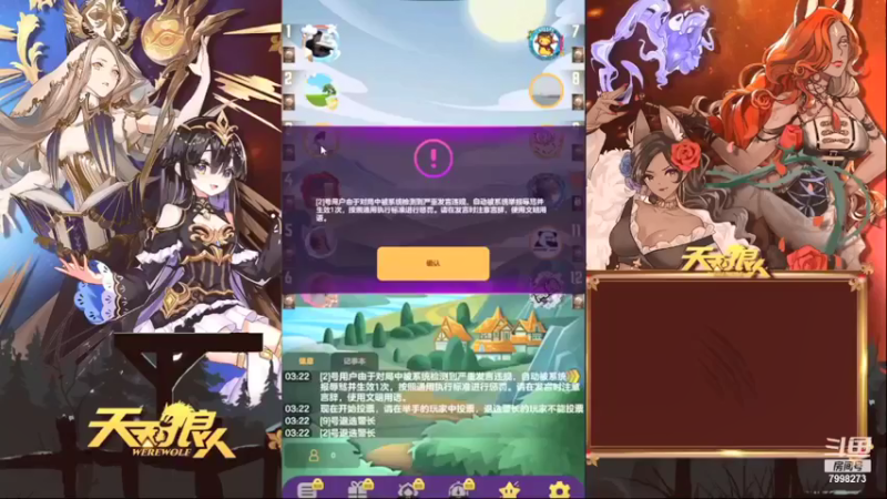 【2021-12-21 03点场】dy搜索群群：进来有惊喜 7998273