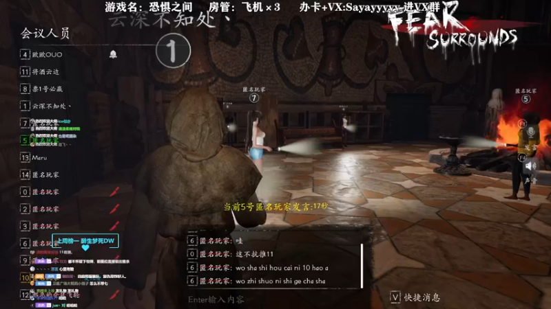 【2021-12-21 00点场】洒鸦的脱：【洒鸦】拉屋安得匹斯