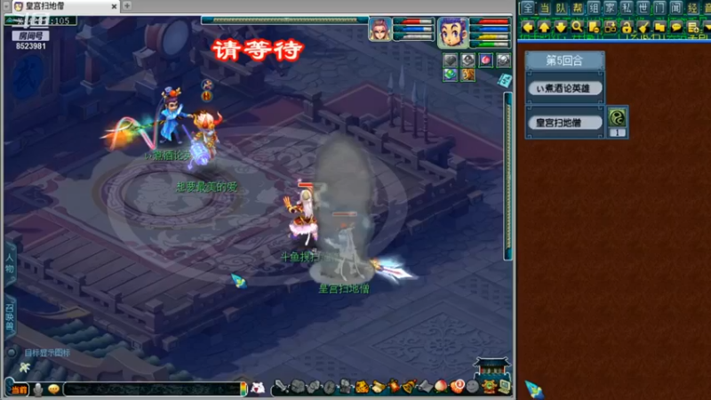 【皇宫扫地僧】：搞点材料开局对打