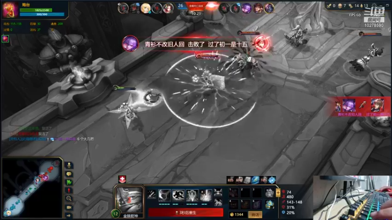 【2021-12-12 21点场】小胡0818：一个从不买血瓶的大师单排选手，