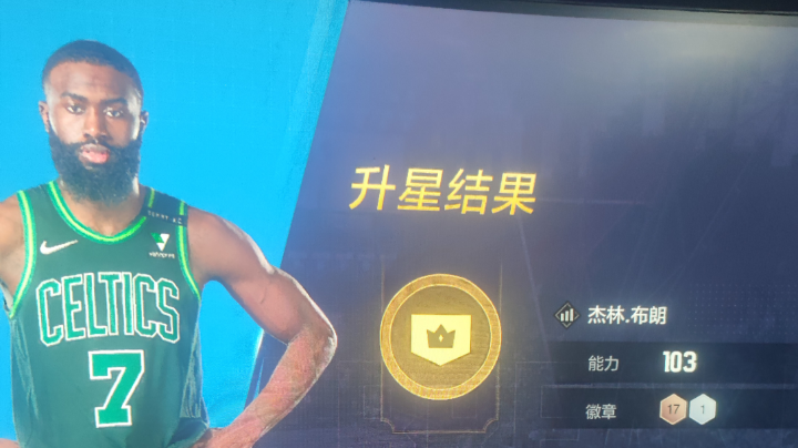 杰伦布朗