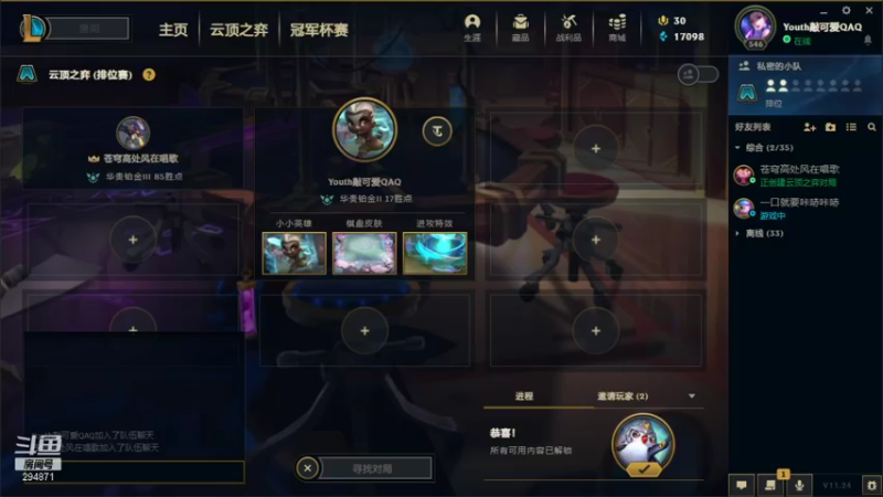 【2021-12-21 15点场】老友c：老友：搞耍是吧