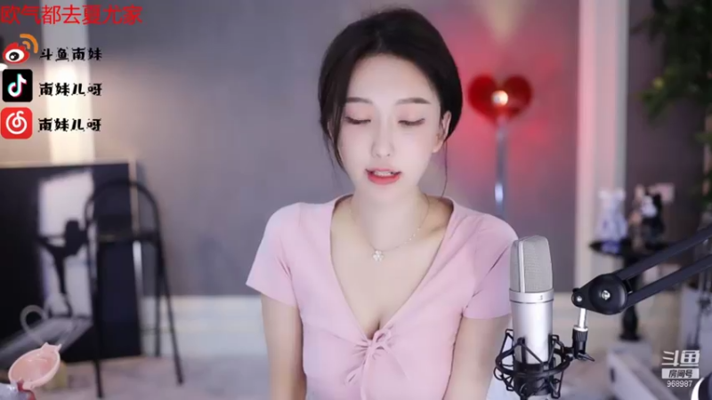 【2021-12-21 01点场】南妹儿呀：你相信光吗 动感光波biubiu~