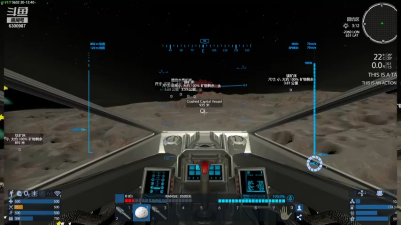 【2021-12-20 20点场】隔壁凡人：联机 星际 独立 小众 修仙 生存！