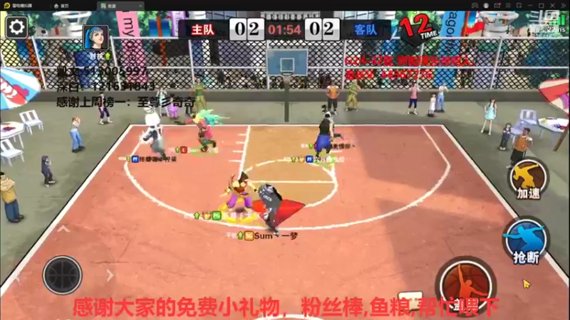 【2021-12-19 11点场】巅峰凯指导：早呀~是你们的僵硬凯呀~