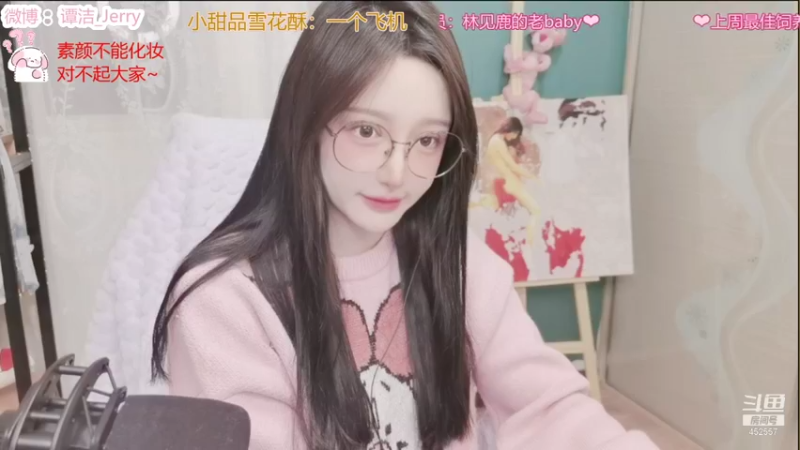 【2021-12-21 00点场】吃吃汤圆V3V：进来就会好运连连哦~