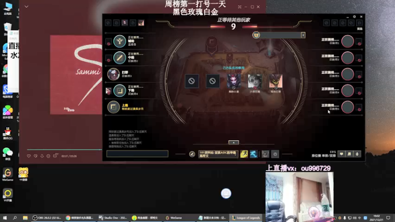 【2021-12-21 19点场】暗夜猎手光头强：第一vn：版本答案