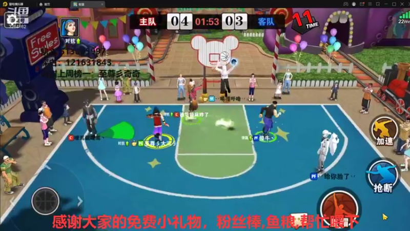 【2021-12-17 20点场】巅峰凯指导：是你们的僵硬凯呀~