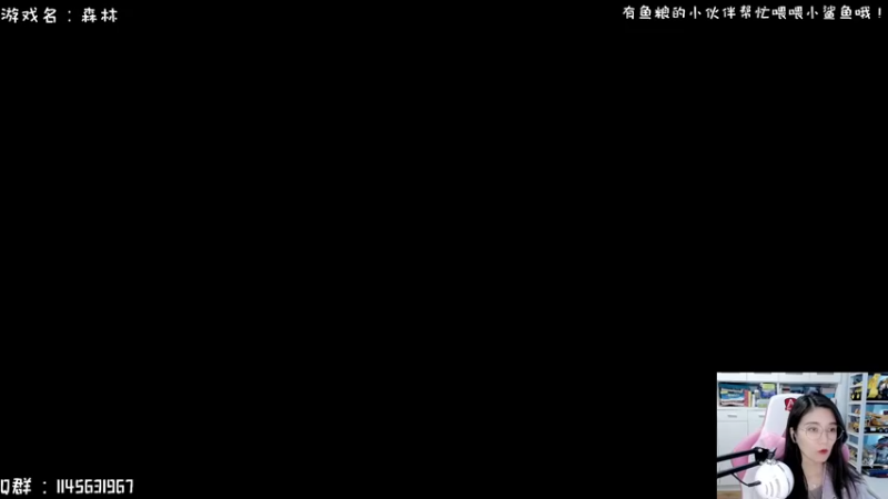 【2021-12-21 12点场】兔花花7777：久违的森林~