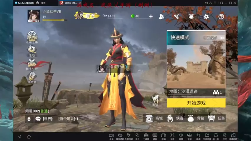 【2021-12-20 21点场】红牛VB：《红牛》逆天改命,牛转乾坤,必胜局！