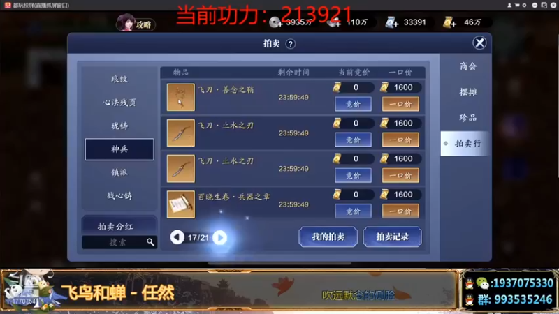 【解忧丶丶】：论剑论剑来决斗练一下技术吧