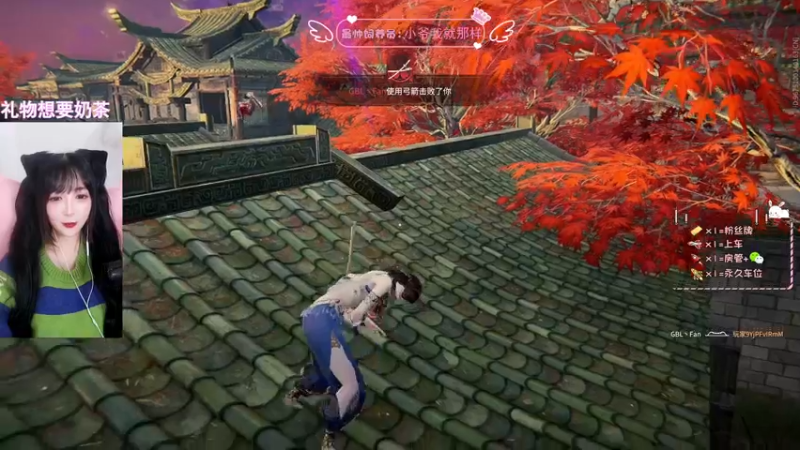 【2021-12-21 01点场】林非鹿丶：坏女人没有爱情