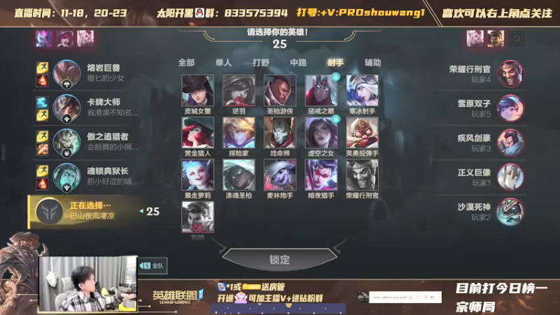 【2021-12-20 14点场】太阳Xsun：☀孤儿AD单排最后上两个王者 ~