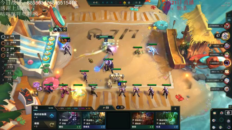 【2021-12-21 06点场】初音未来灰飞：1500分冲2000分！