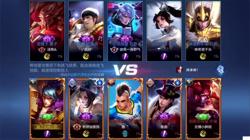 【白白白白白3】：9-1韩信这不纯纯拿捏吗