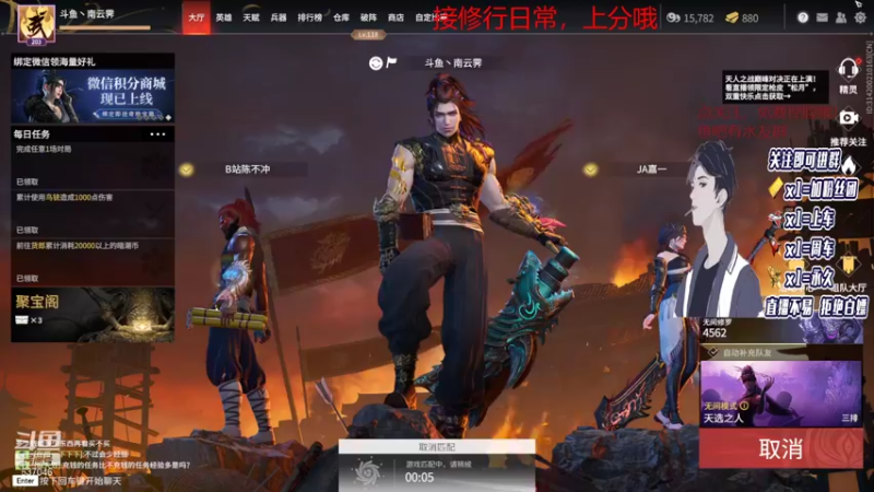 【2021-12-20 22点场】南云霁丶：手打修罗岳山!钻粉保蚀月，上车私聊
