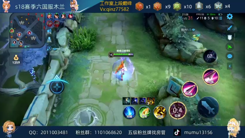 【2021-12-20 22点场】沐沐Ccccc：2500坐牢选手