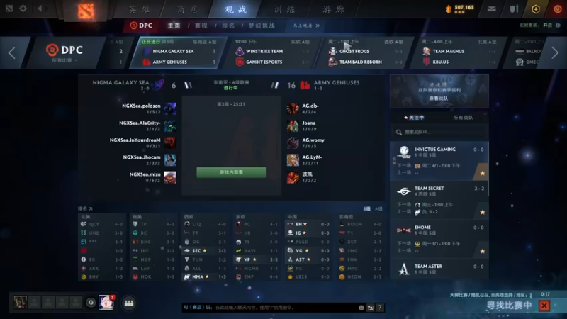 【2021-12-20 21点场】inflame丶hyz：单排冲1W！