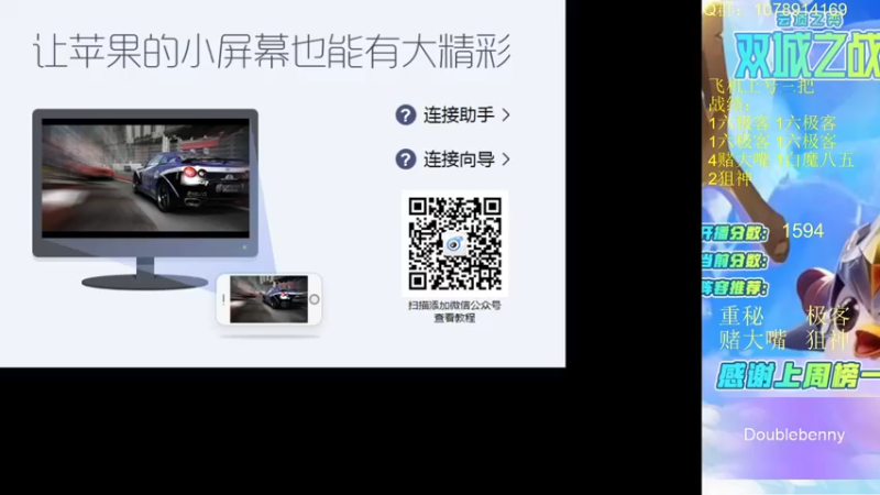 【2021-12-21 15点场】Double可乐：四点半比赛冲冲冲！帮上分