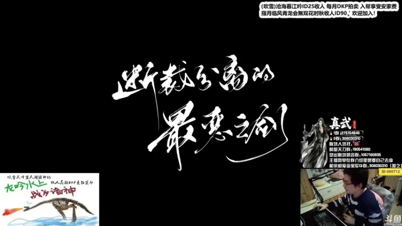 【2021-12-20 21点场】最恶之劍：全职业论剑等你来！！！