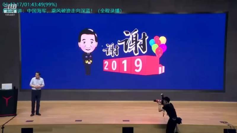 【2021-12-21 21点场】张召忠：局座张召忠揭秘中国航母真实战力！