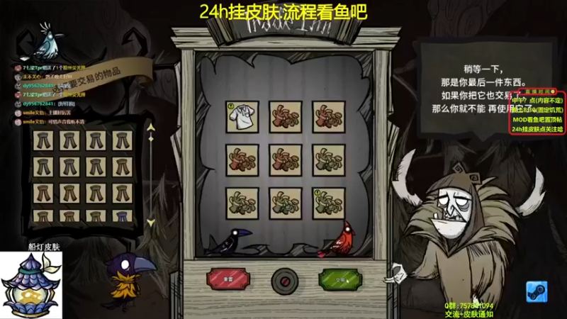 【小明鸽i】：哇，你这刺从船上出来还行