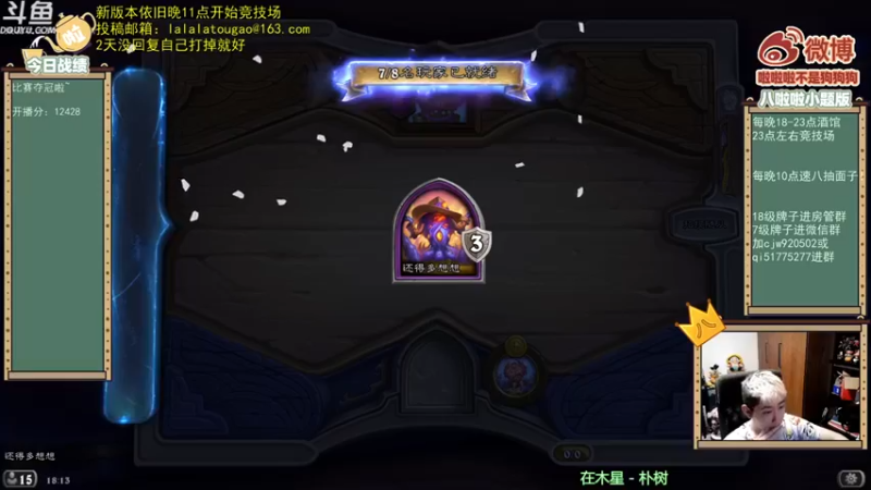 【啦啦啦不是狗狗狗】：这个人很猛废了废了
